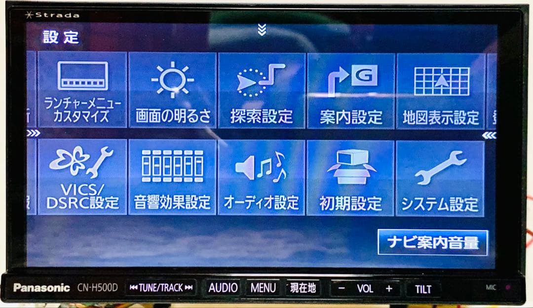パナソニックCN-H500DFA ストラーダ HDDナビBluetooth#54