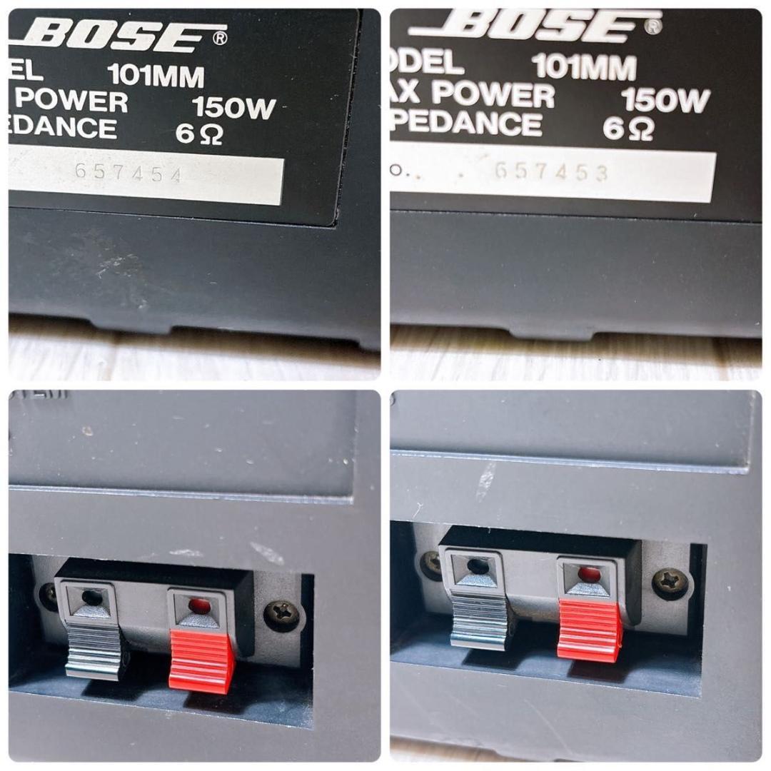 BOSE 101MM スピーカー ペア ブラック 純正ブラケット付 シリアル連番