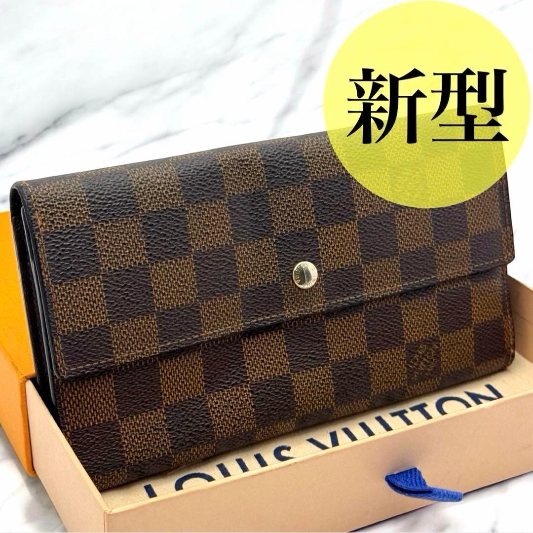 新型・美品】ルイヴィトン ダミエ・エベヌ インターナショナル 三