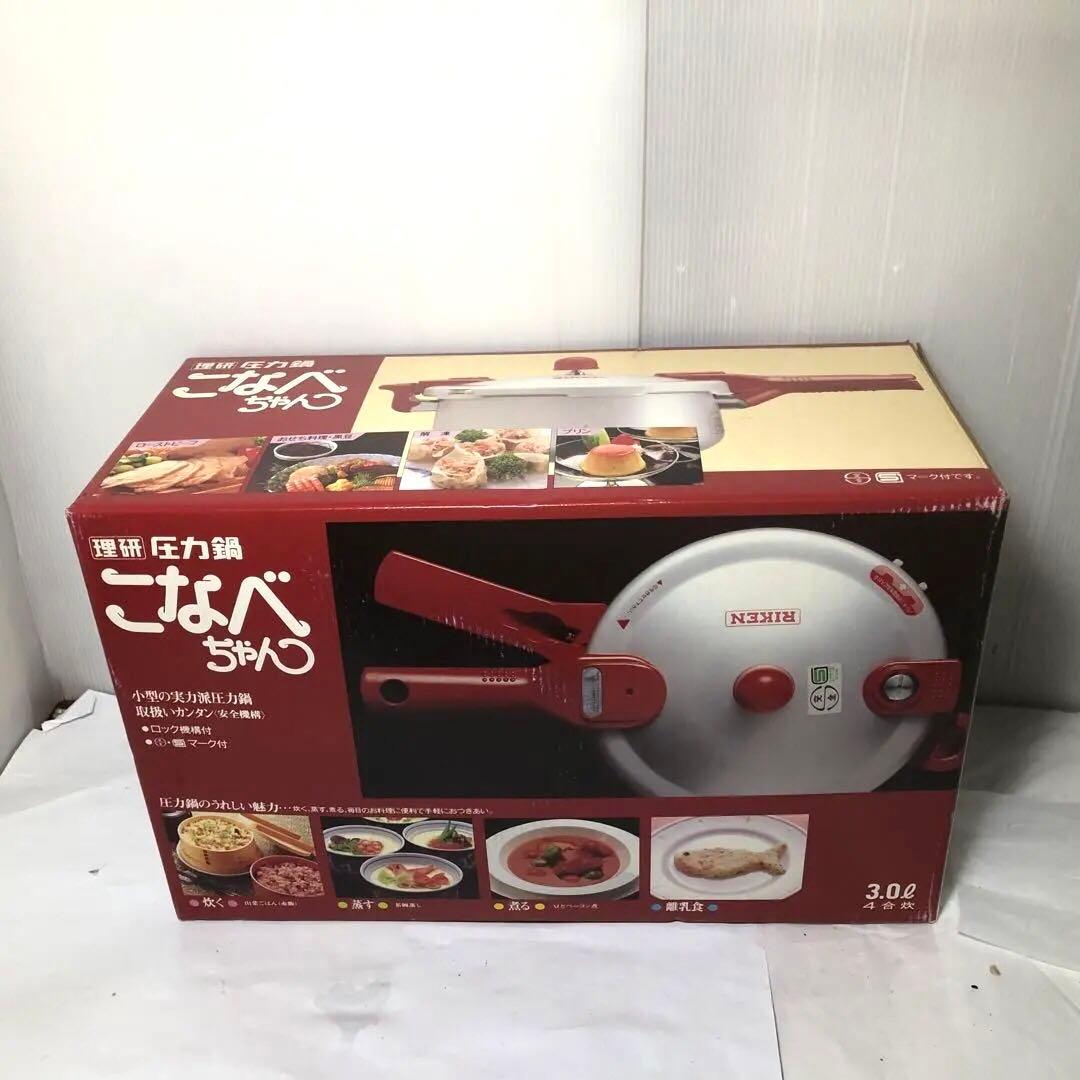 理研 圧力鍋 片手鍋 こなべちゃん 3.0ℓ RM1-30(s) - メルカリ
