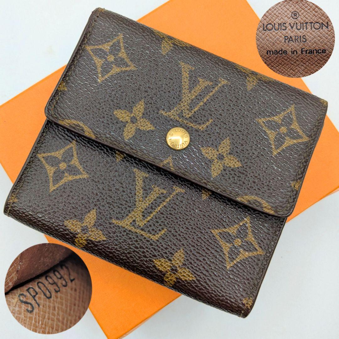 Louis Vuitton ポルトモネ ビエ カルト クレディ Wホック - メルカリ