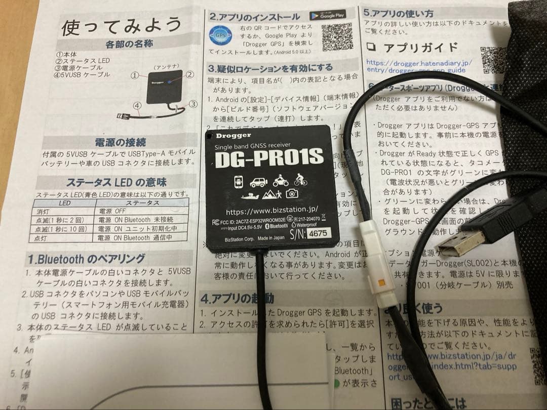 カーナビ DC-PRO1S カーナビゲーション 一体型ナビゲーション（汎用タイプ） カー