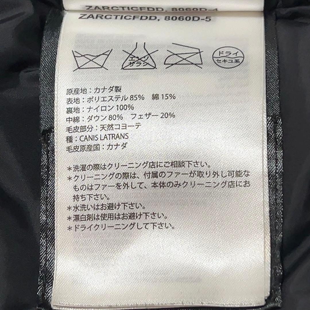 極美品✨ カナダグース ブロンテ ロング ファー ベージュ XS