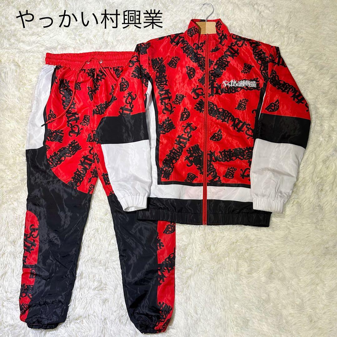 やっかい村興業 セットアップ ジャージ上下 レッド 総柄 M - メルカリ
