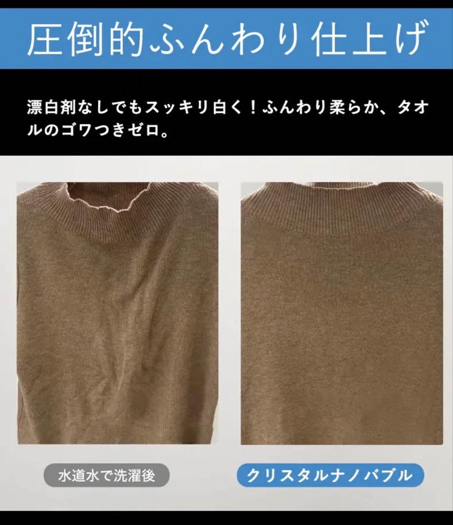 新品未使用】クリスタルナノバブル Snabo - メルカリ