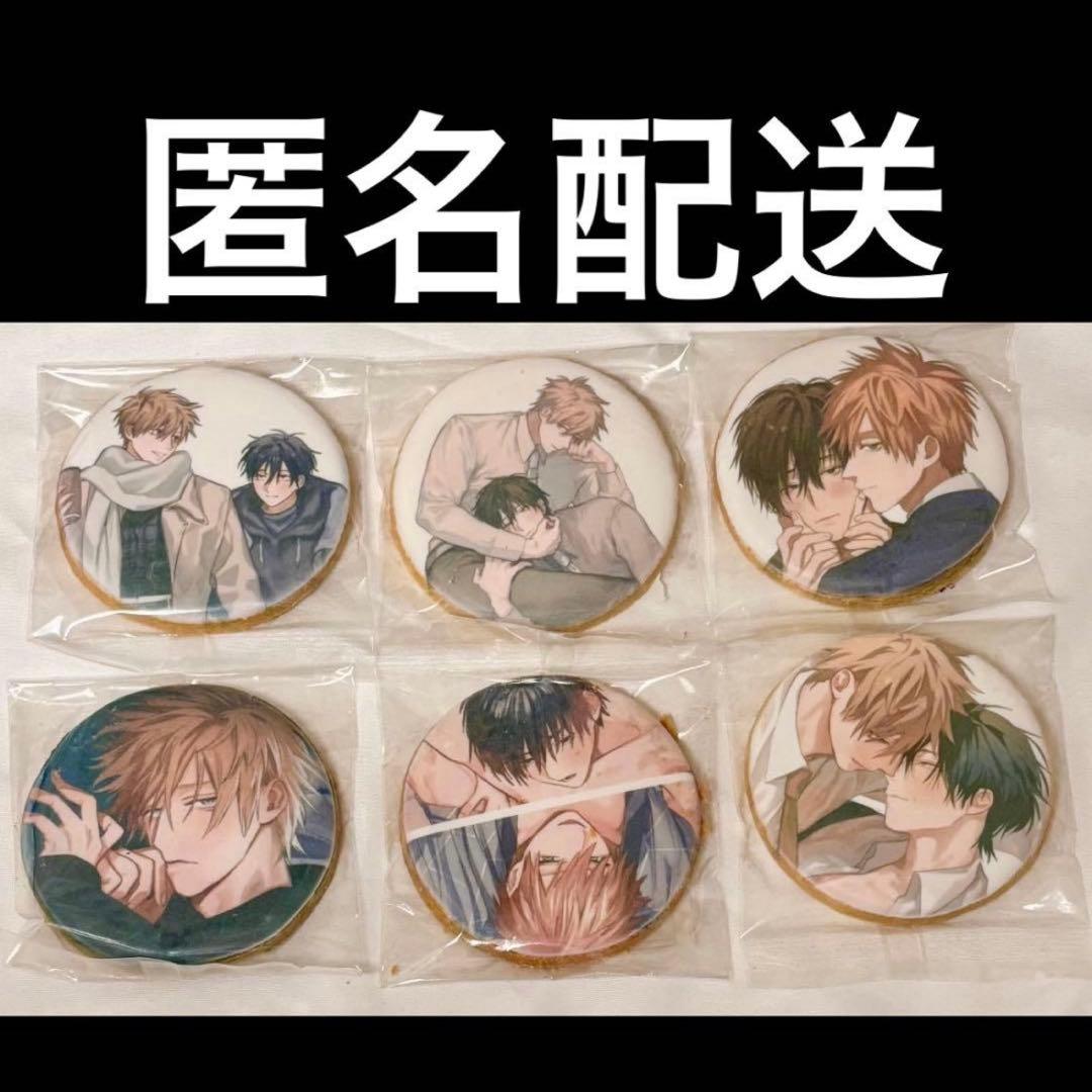 職場のイケメン営業は理想の飼い主様 グラッテ gratte クッキー 6枚