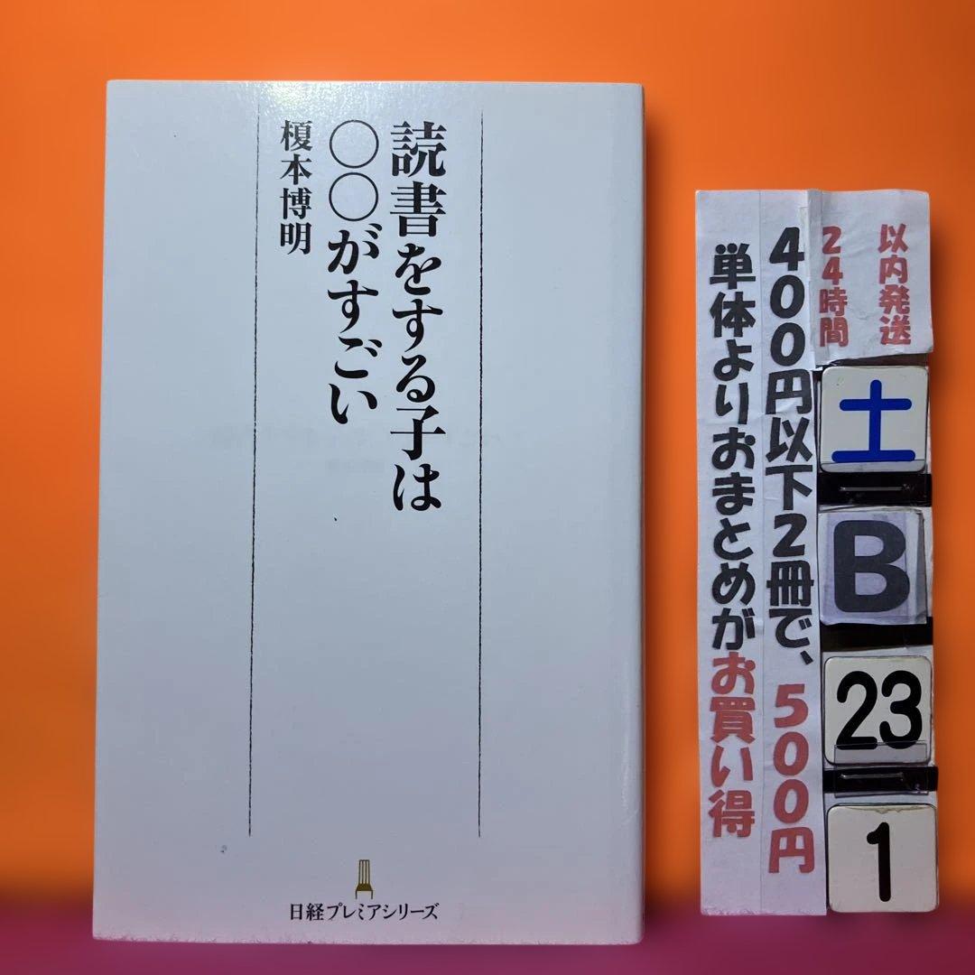 tomoe様 リクエスト 2点 まとめ商品 - メルカリ