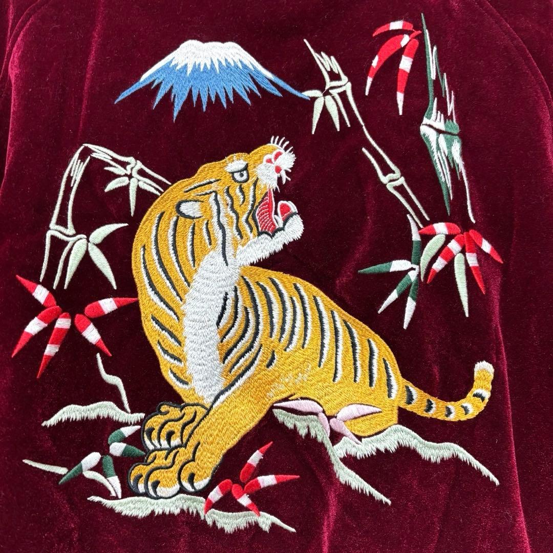 NON STOCK ノンストック リバーシブル 刺繍 スカジャン 虎 龍 富士山