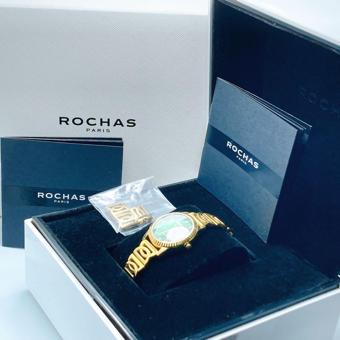 235ROCHAS ロシャス ラウンド ダイヤ ゴールド 腕時計 美品 - メルカリ