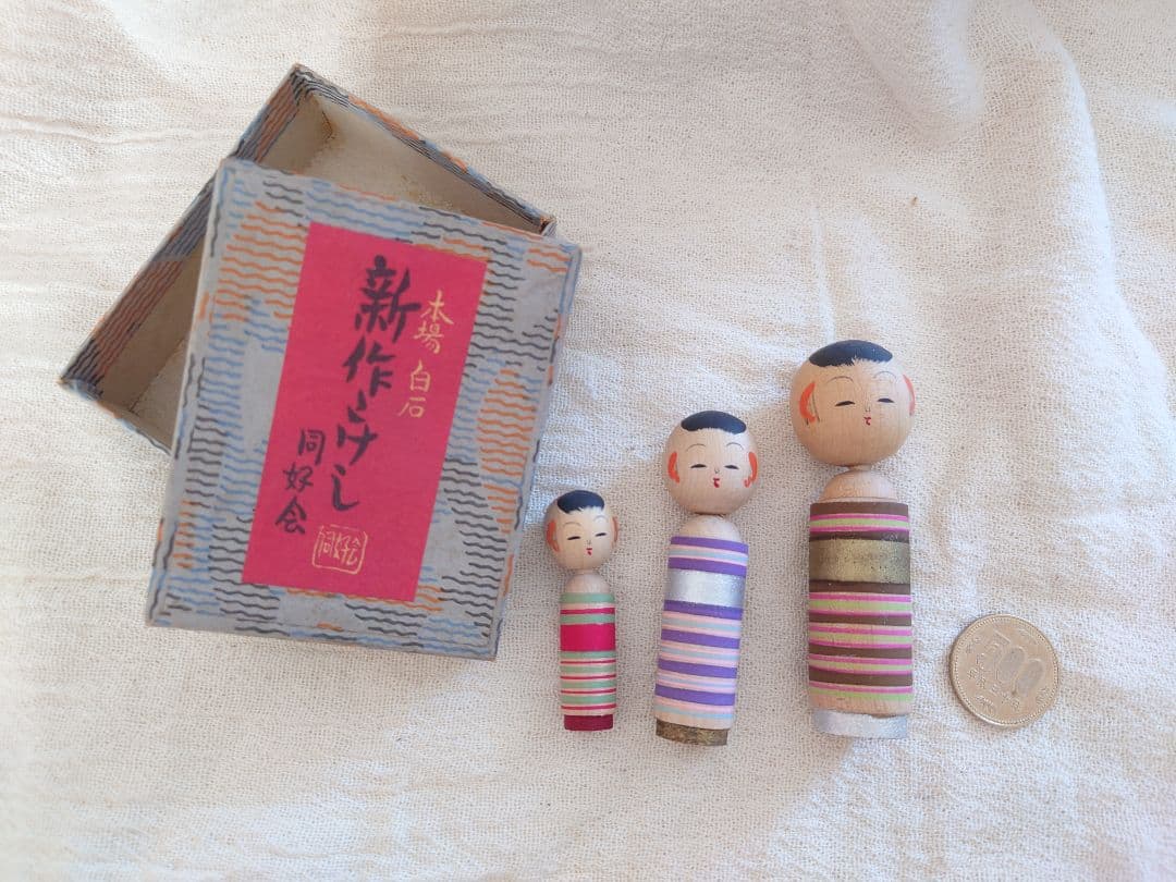 伝統的な木製こけし3体セット 昭和レトロ - メルカリ
