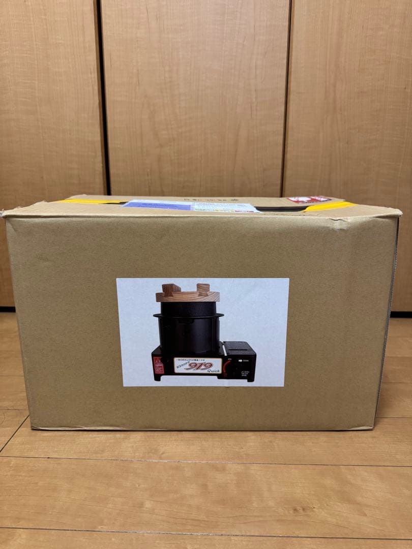 919 Quick クイック カセットガス 炊飯器 釜 防災 備蓄 アウトドア 919 Quick クイック カセットガス 炊飯器 釜 防災 備蓄 アウトドア TRC