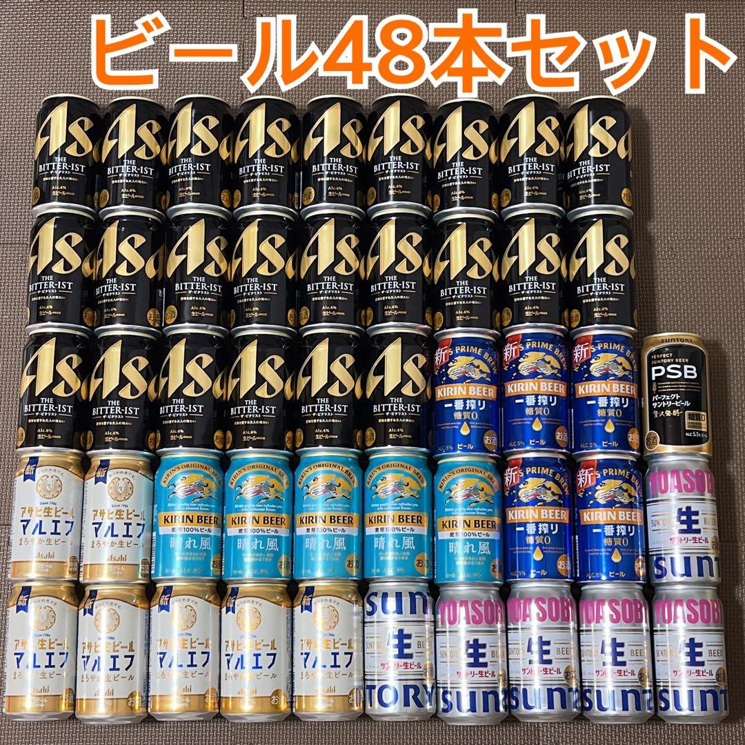 ビール 48本セット お酒 まとめ売り 楽天市場】『日本酒＆ビール2種 よくばりセット』 日本酒 八海山 清酒