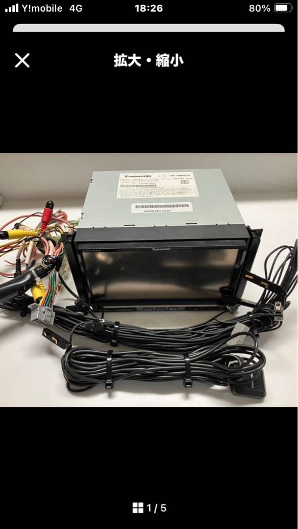 Panasonic CN-HW860D カーナビ