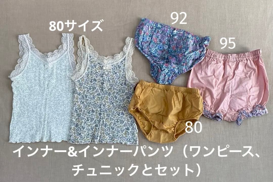 ♡女の子 まとめ売り♡ 80〜90サイズ