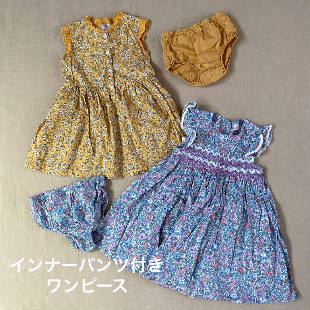 ♡女の子 まとめ売り♡ 80〜90サイズ