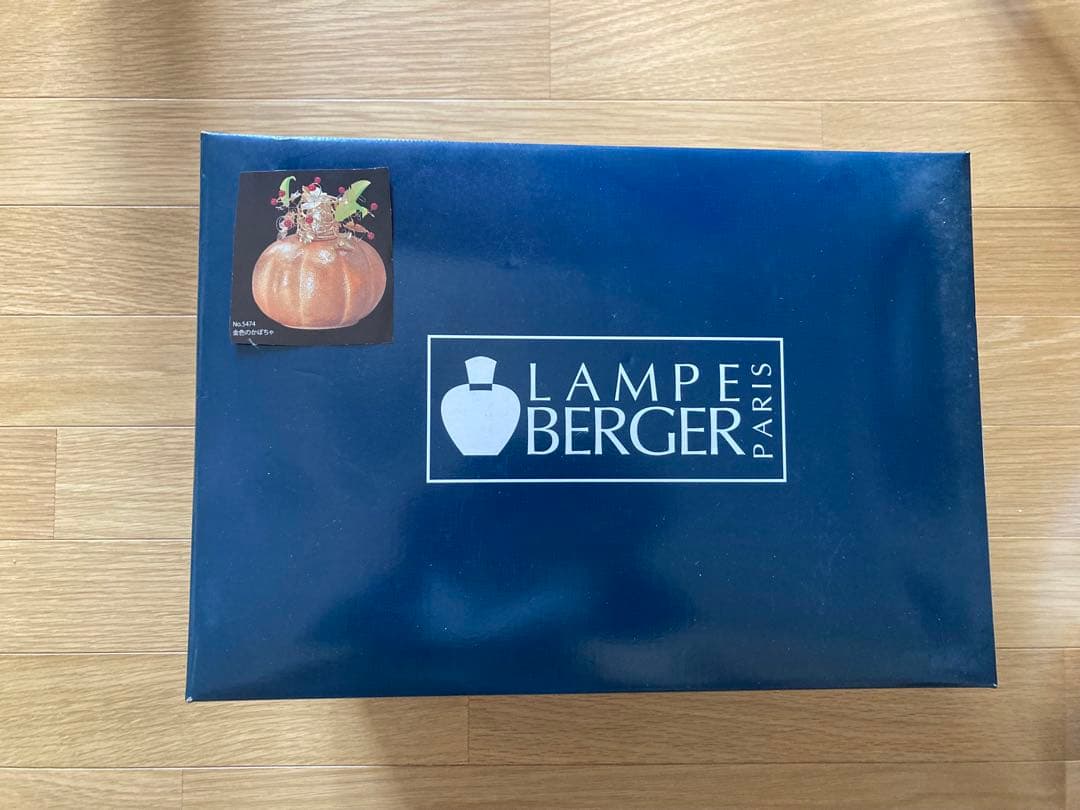 未使用 ランプベルジェ アロマランプ 限定品 金色のかぼちゃ ミニ