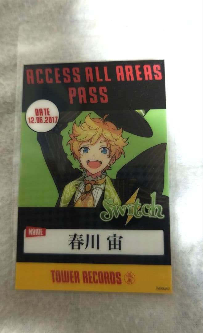 あんスタ CD特典 タワレコ バックステージパス 春川宙 - メルカリ