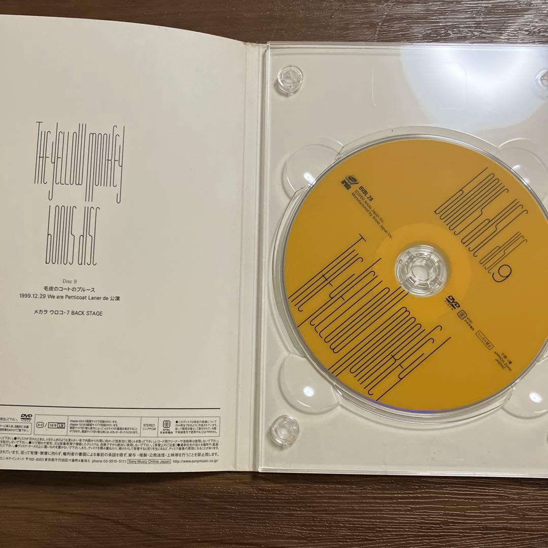 THE YELLOW MONKEY メカラウロコLIVE DVD BOX
