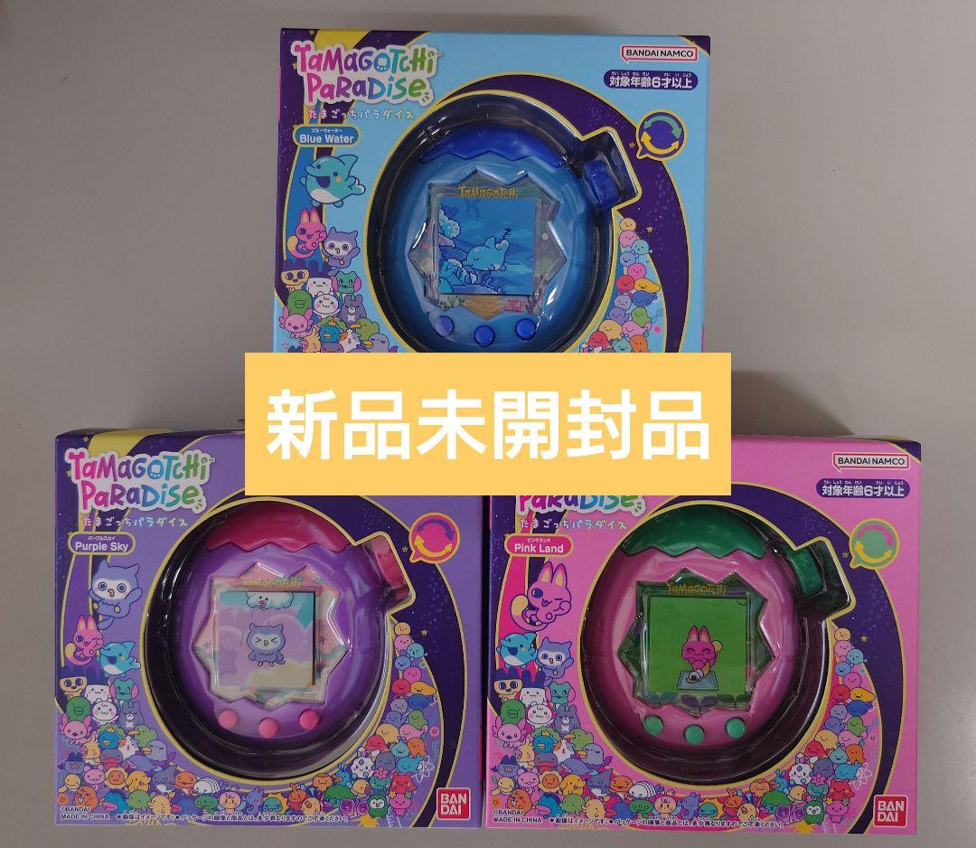 たまごっちパラダイス 3種セット 新品未開封 - メルカリ