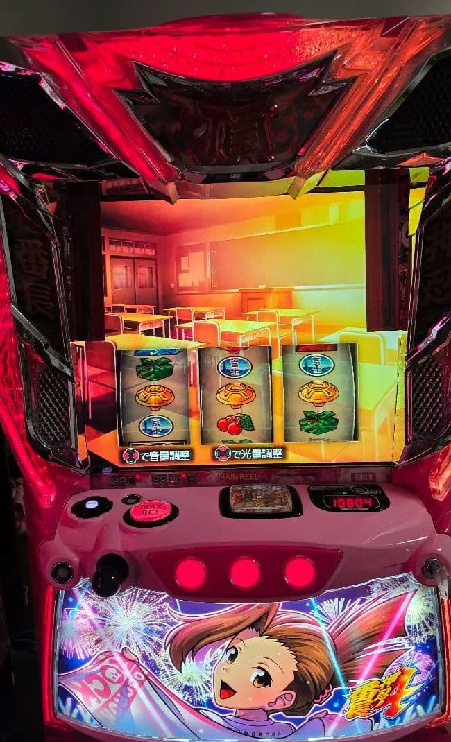 押忍番長4　操パネル　実機 大都技研 押忍！番長4 [操パネル] 中古パチスロ実機 [スマスロ] [8ch