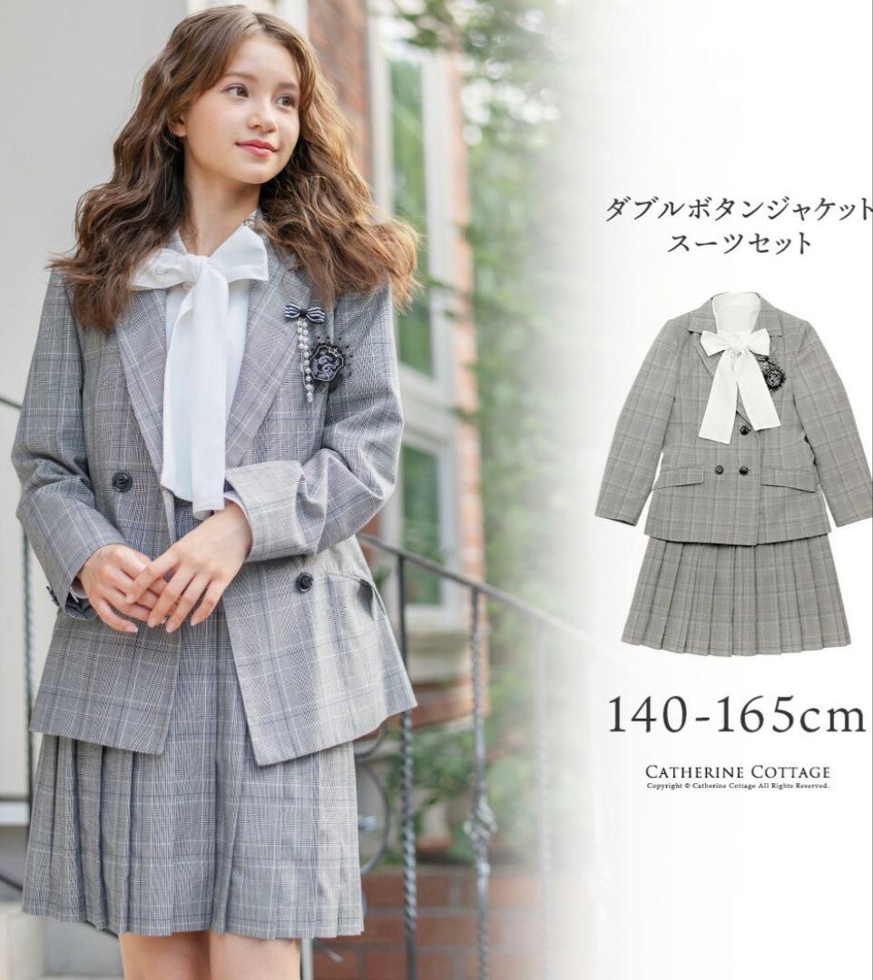 CATHERINE COTTAGE フォーマルスーツセット 160センチ - メルカリ