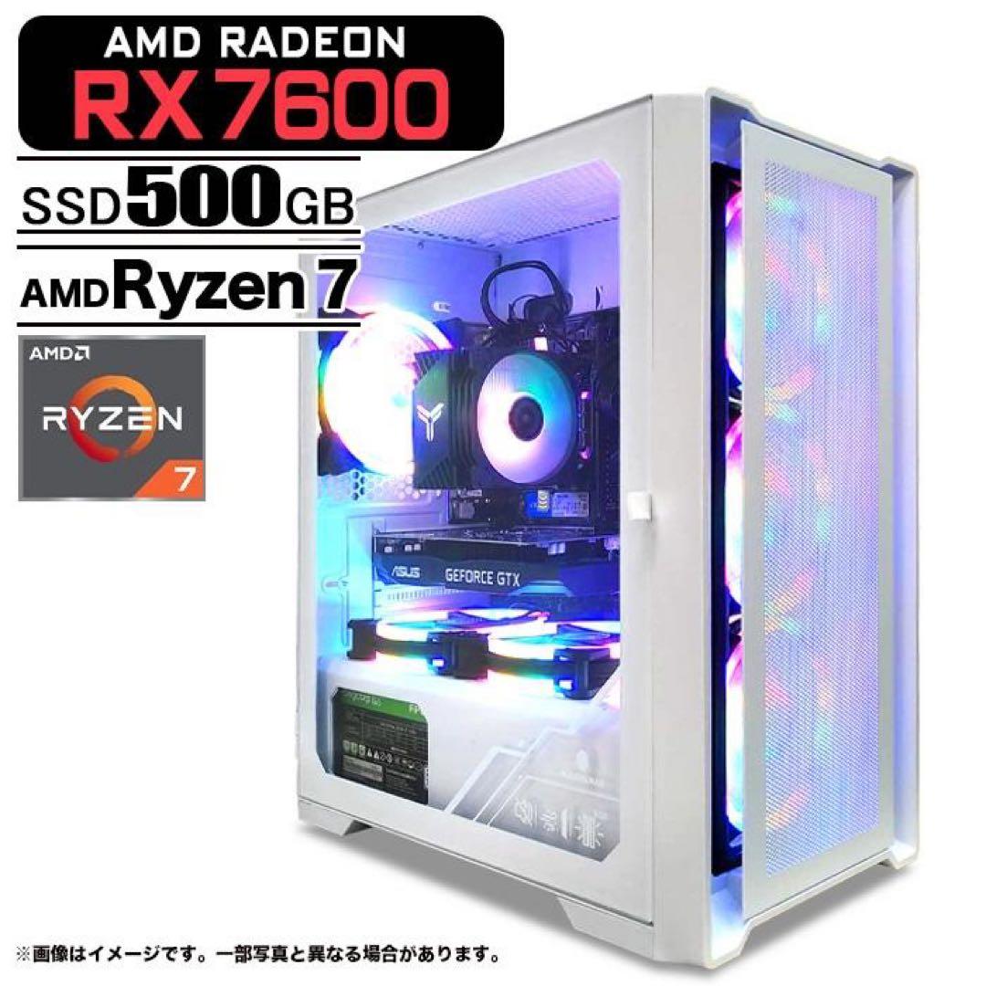 デスクトップゲーミングPC 32GB 1TB DDR5 - メルカリ