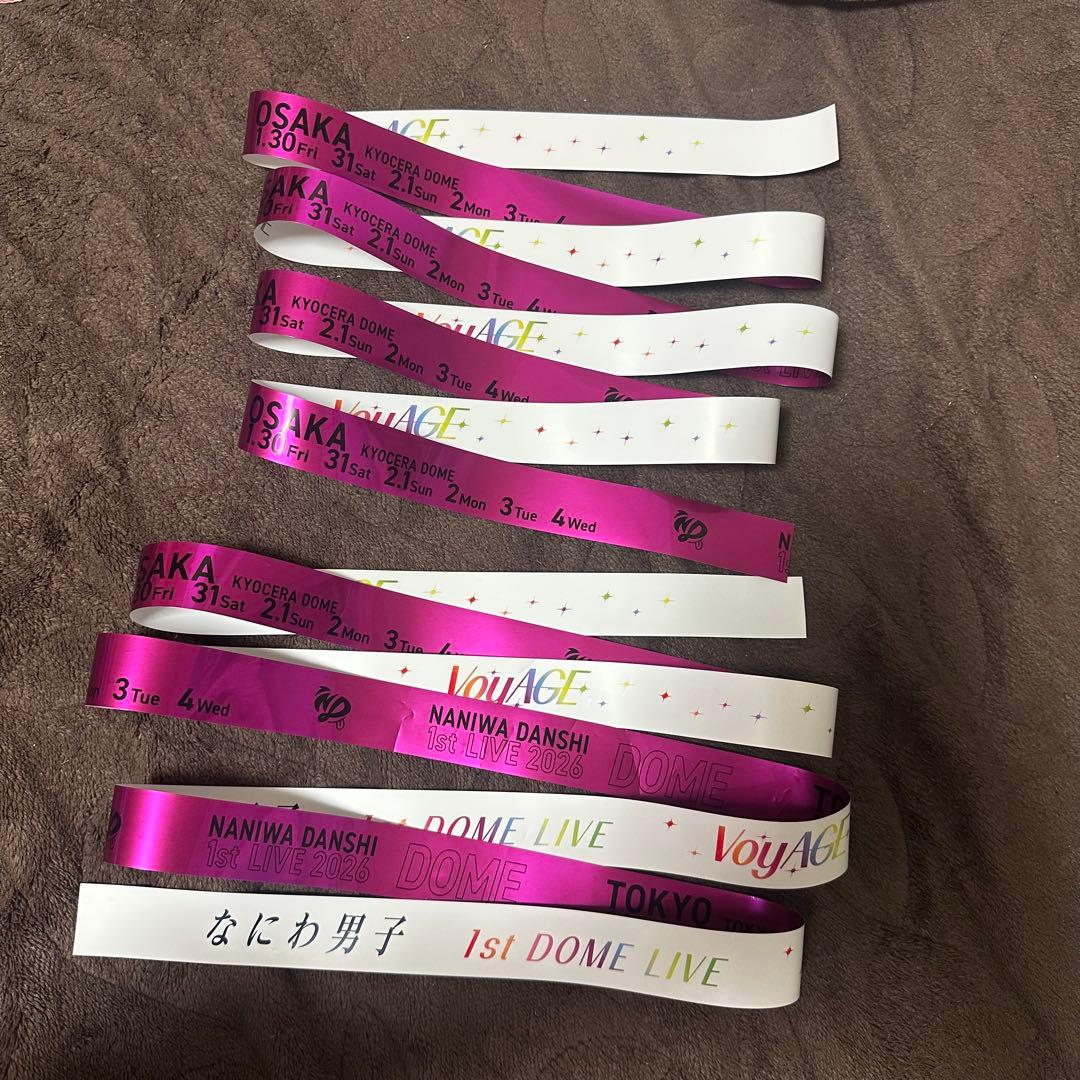 なにわ男子 銀テープ 紫 - メルカリ