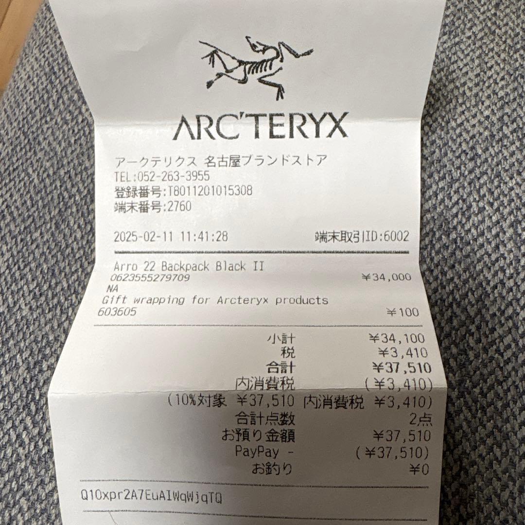正規店購入レシート付属】ARC'TERYX Arro22 - メルカリ