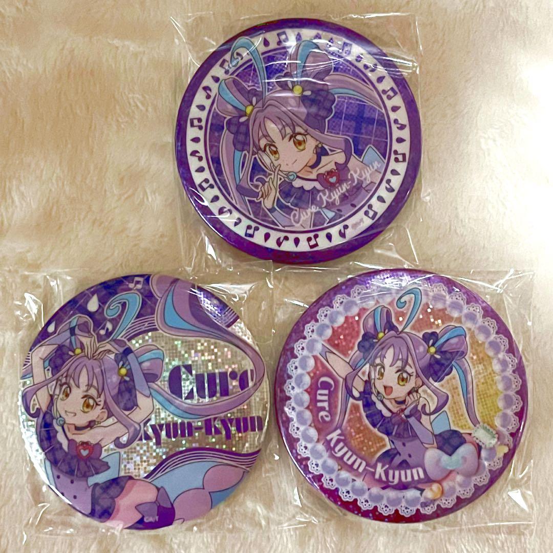 キュアキュンキュン 缶バッジ - メルカリ