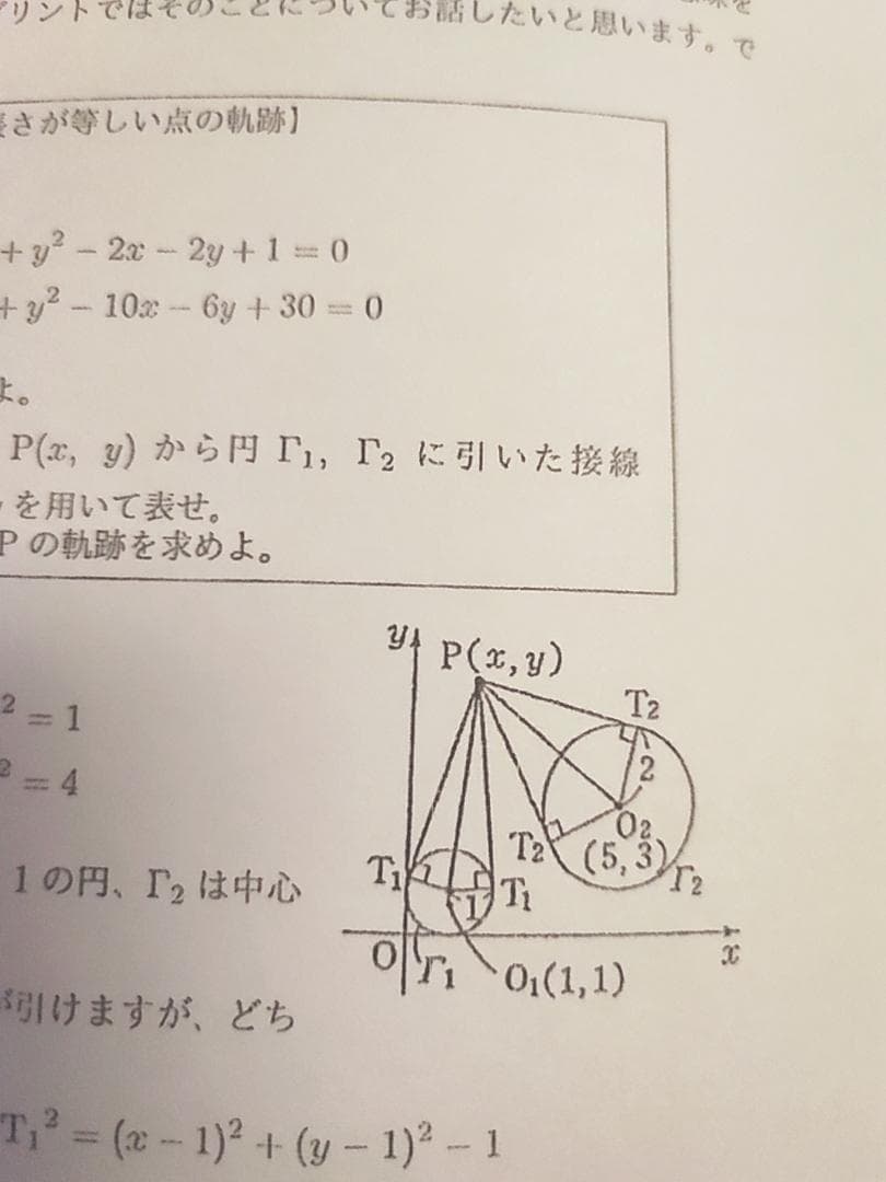 鉄緑会による数学 定石の確認と知識系統の整理 駿台 河合塾 入試数学の