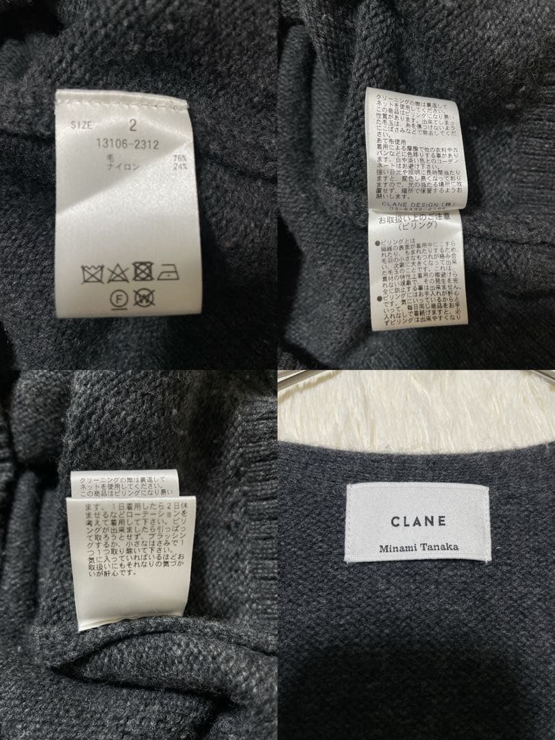希少 クラネ CLANE 田中みな実コラボ カーディガン グレー M - メルカリ