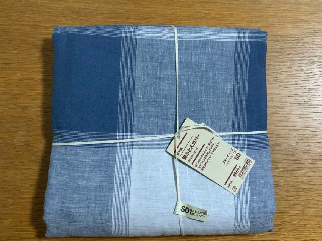 無印良品MUJI掛ふとんカバー セミダブルSDブルーチェック麻平織リネン