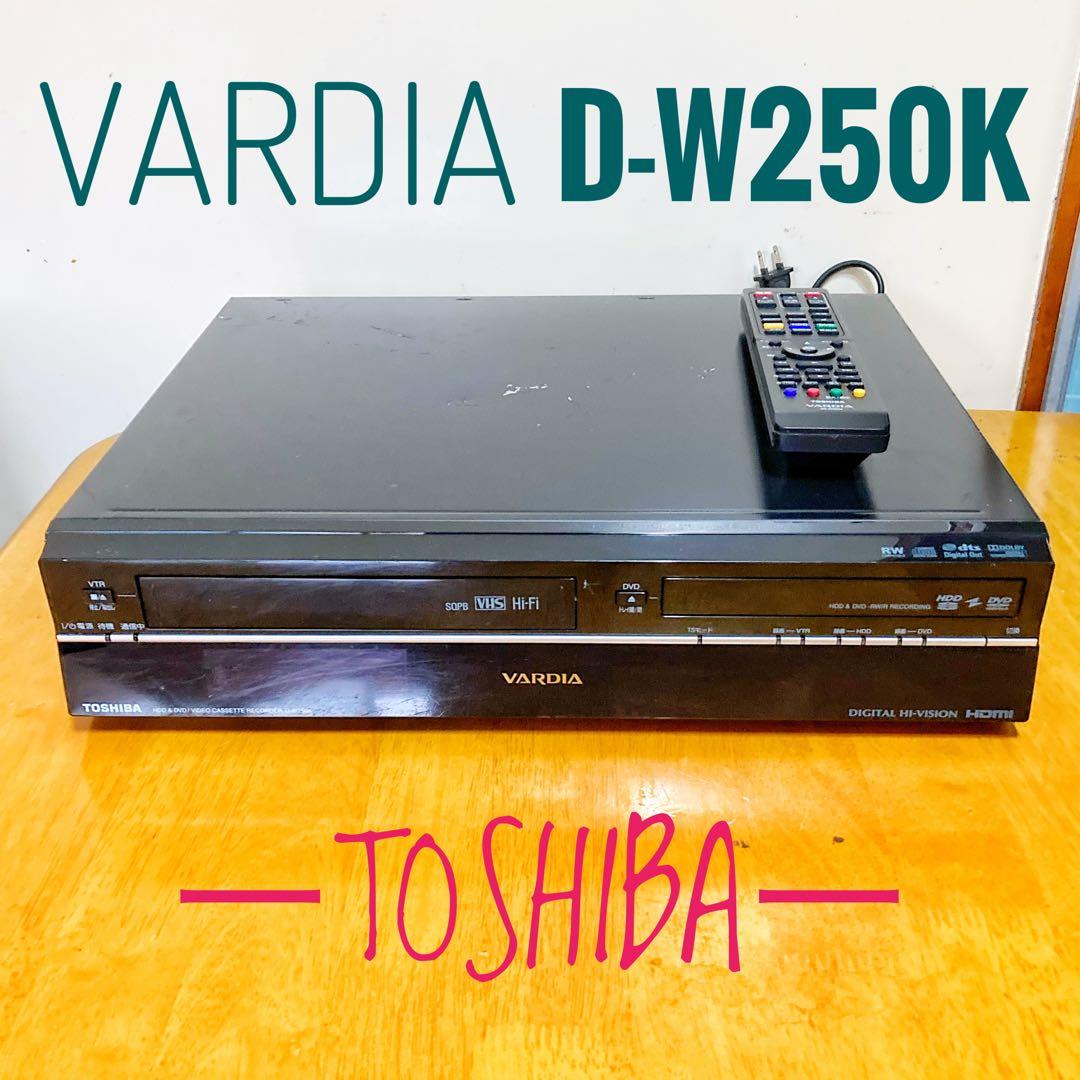 TOSHIBA VARDIA HDD搭載DVDビデオ一体型レコーダー　地デジ対応 Amazon | TOSHIBA VARDIA VTR一体型ハイビジョンレコーダー HDD 250GB