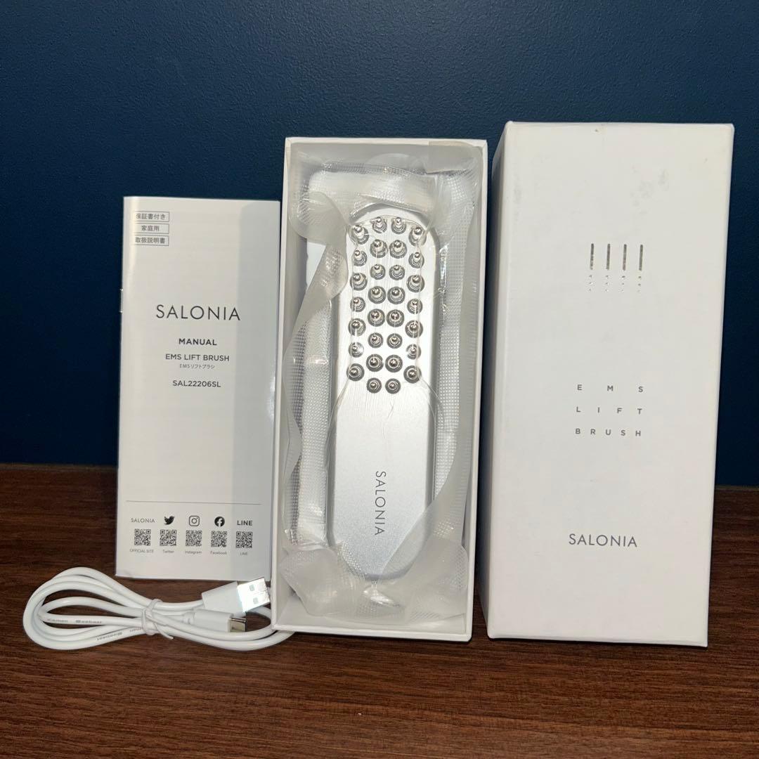 【SALONIA】新品 未使用サロニア EMSリフトブラシSAL22206SL