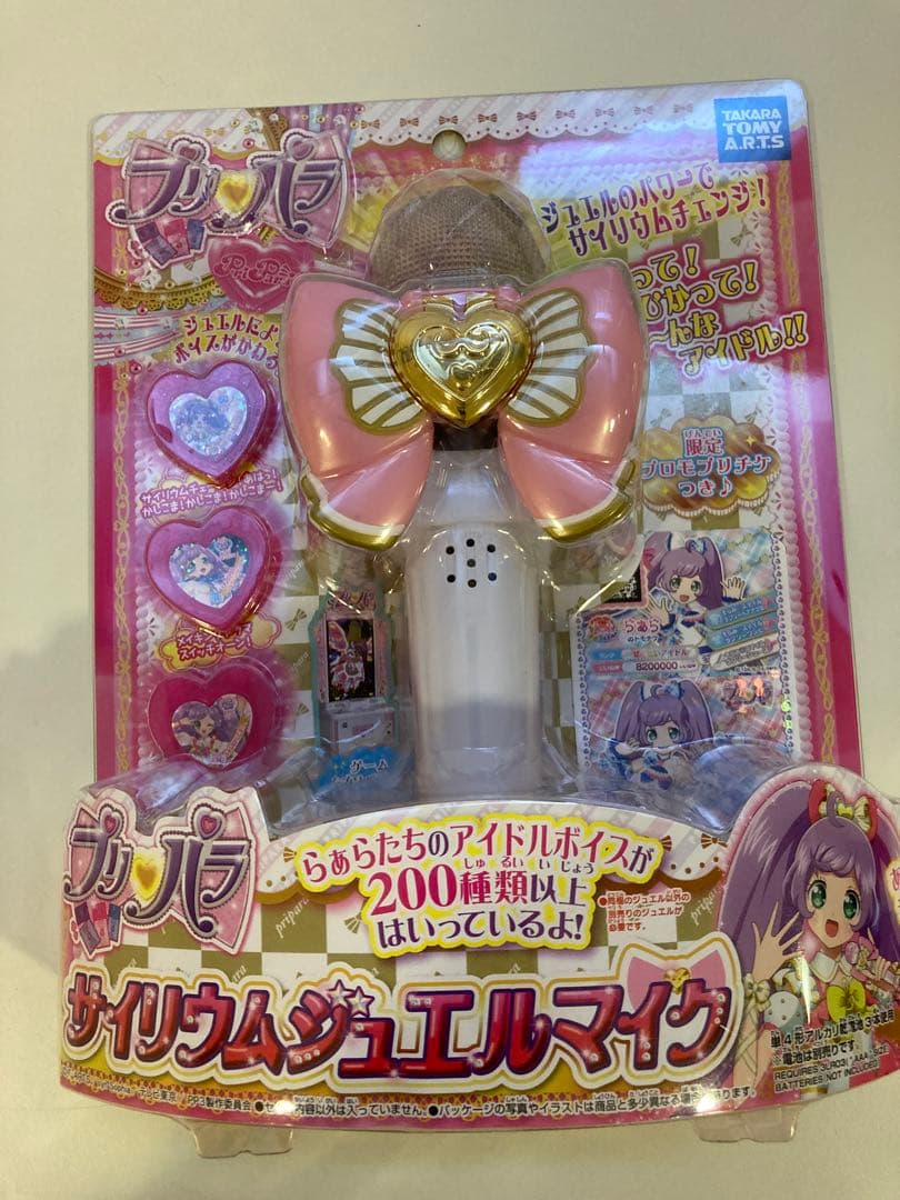 プリパラ サイリウムジュエルマイク ヒロイン 女の子 - メルカリ