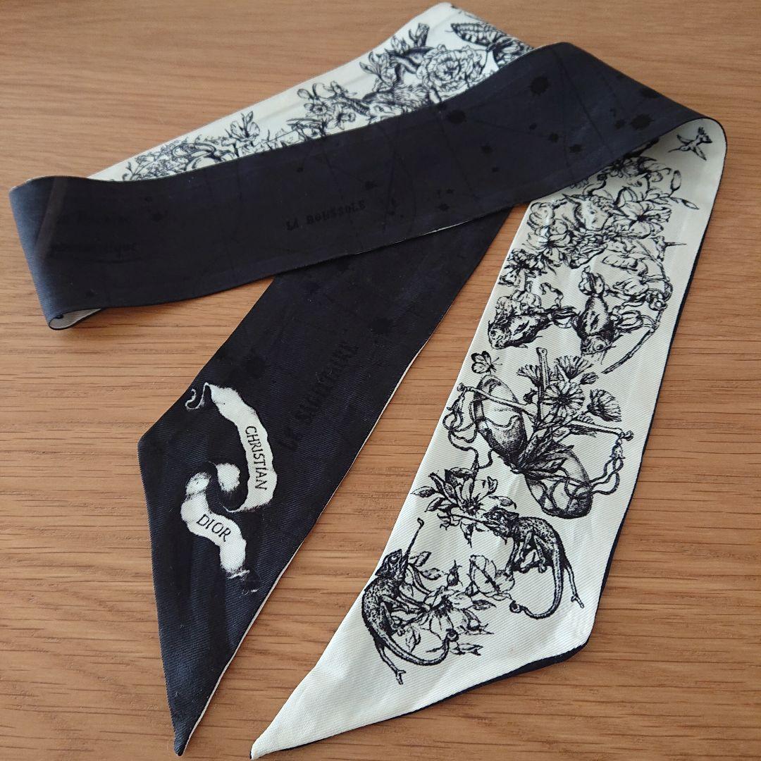 Christian Dior ディオール ミッツァ ツイリー 楽天市場】Christian Dior クリスチャンディオール ミッツァ ツイリー