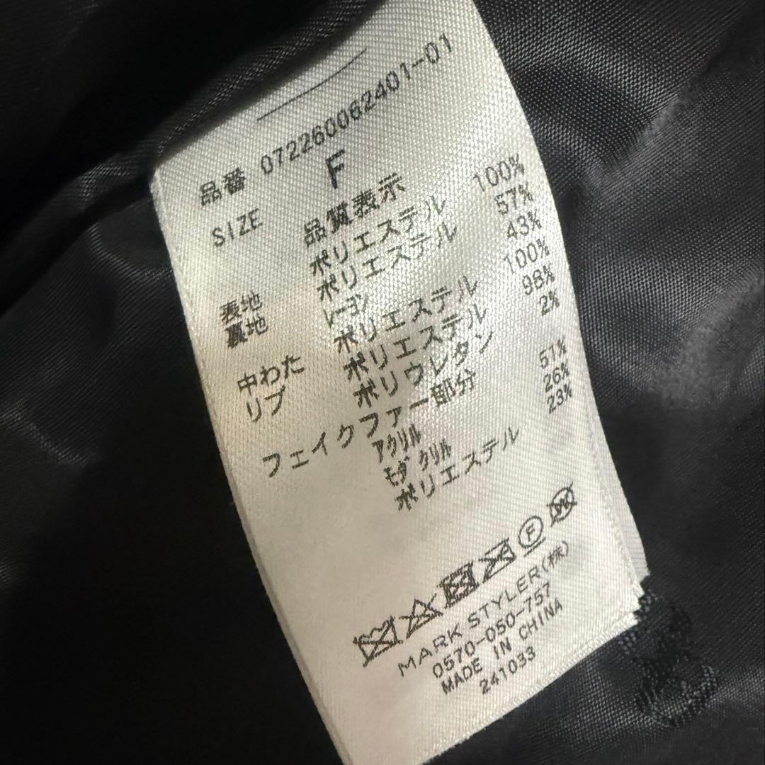 GYDAブラックショートダウンジャケットベルト付き