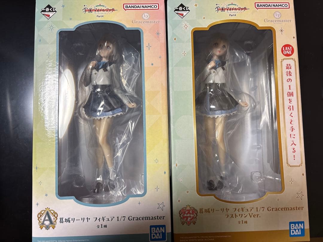 学園アイドルマスター 一番くじ 葛城リーリヤフィギュア2点セット