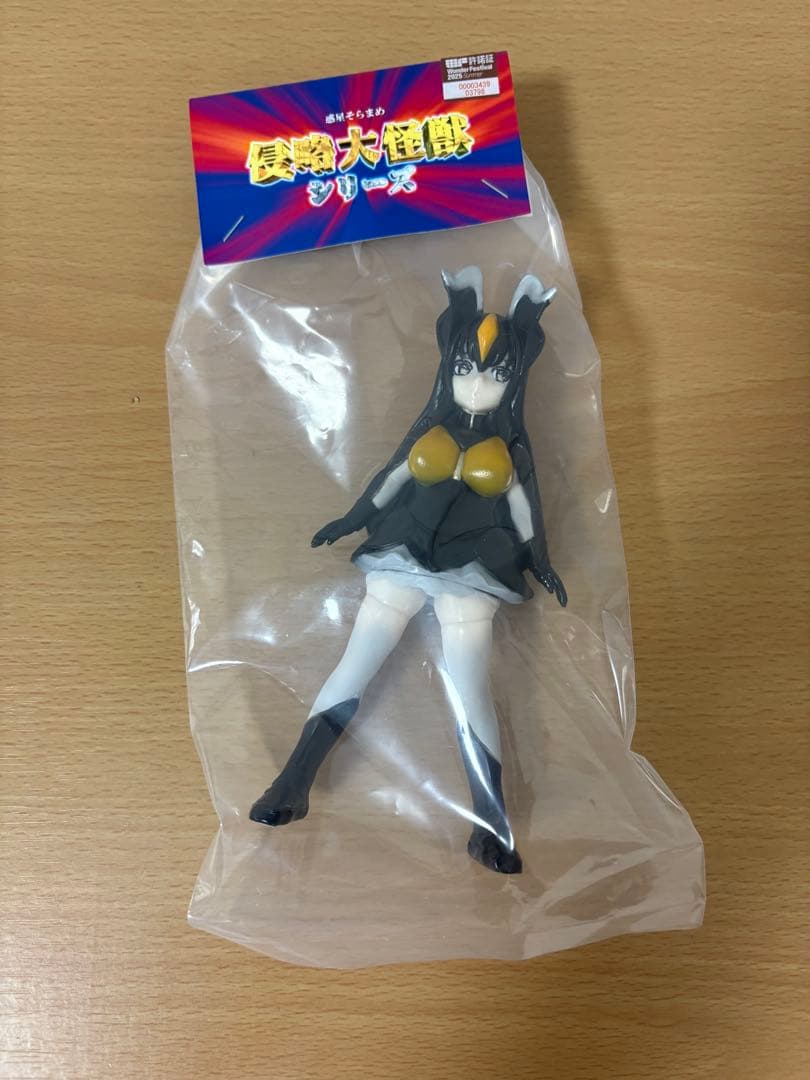 惑星そらまめ ゼットンさん ワンフェス WF2025 ワンダーフェスティバル