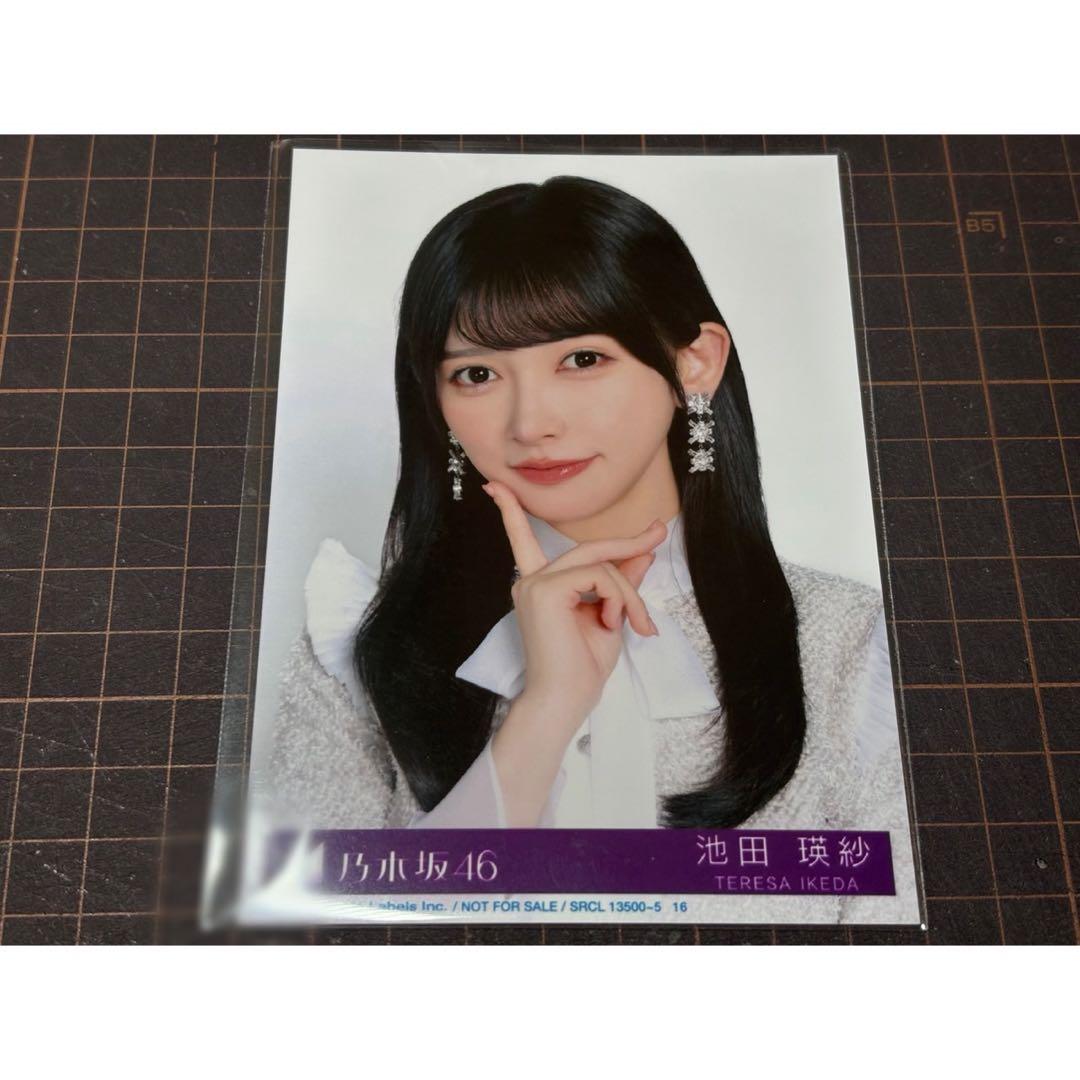 乃木坂46 My respect 完全生産限定盤 特典 生写真 池田瑛紗 - メルカリ