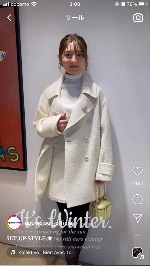 アプワイザーリッシェ 上下2点セット ダブルボタンPコート ラップミニ