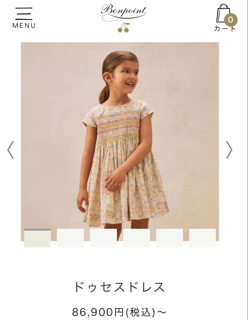 ボンポワン ドレス スモッキングワンピース 6y - メルカリ