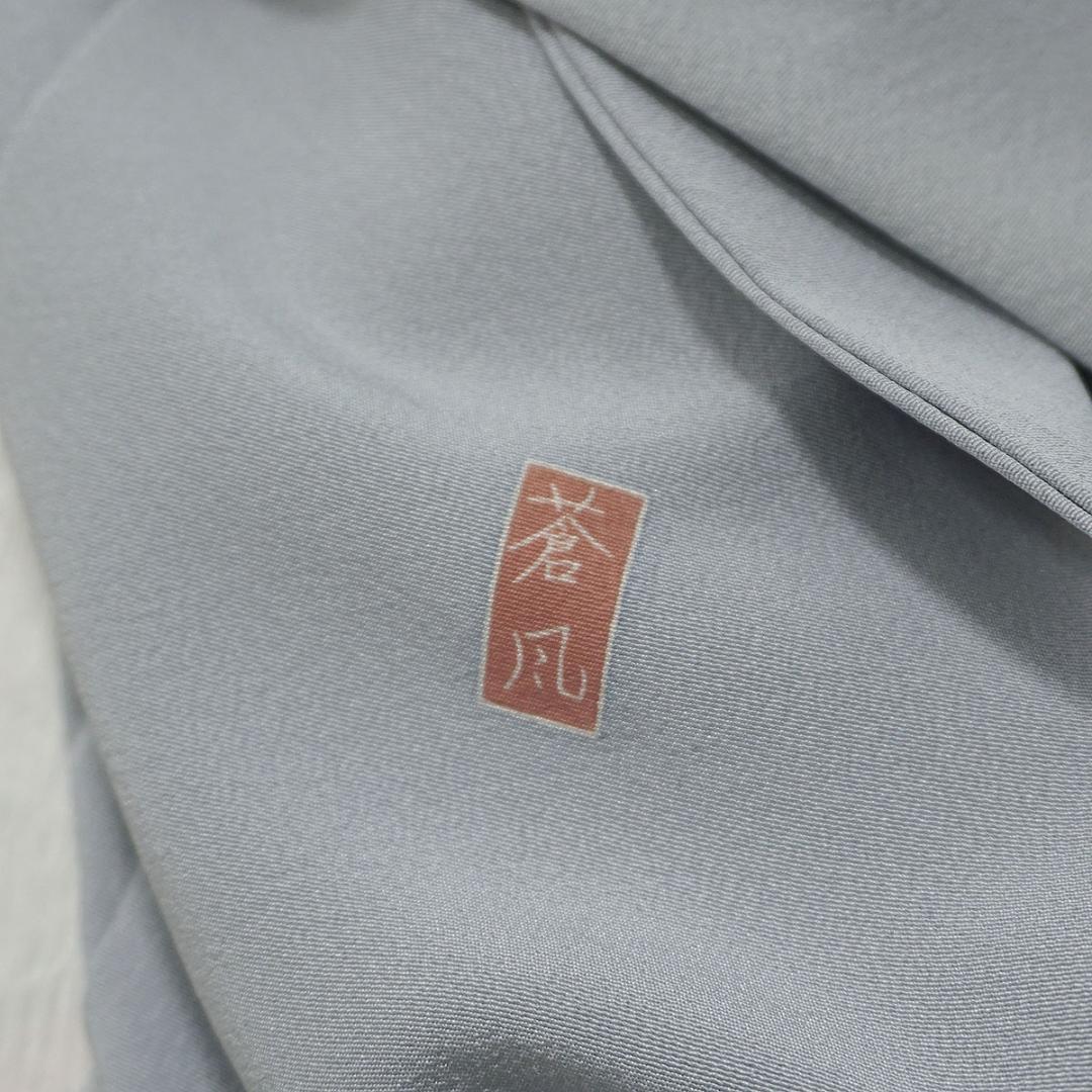 十日町友禅 岡村蒼風 正絹色留袖 華尽くし 155cm a819 - メルカリ