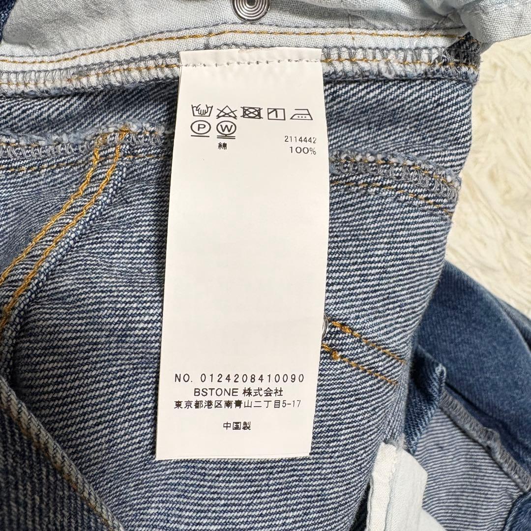 アメリヴィンテージ HEM FRINGE EGG DENIM