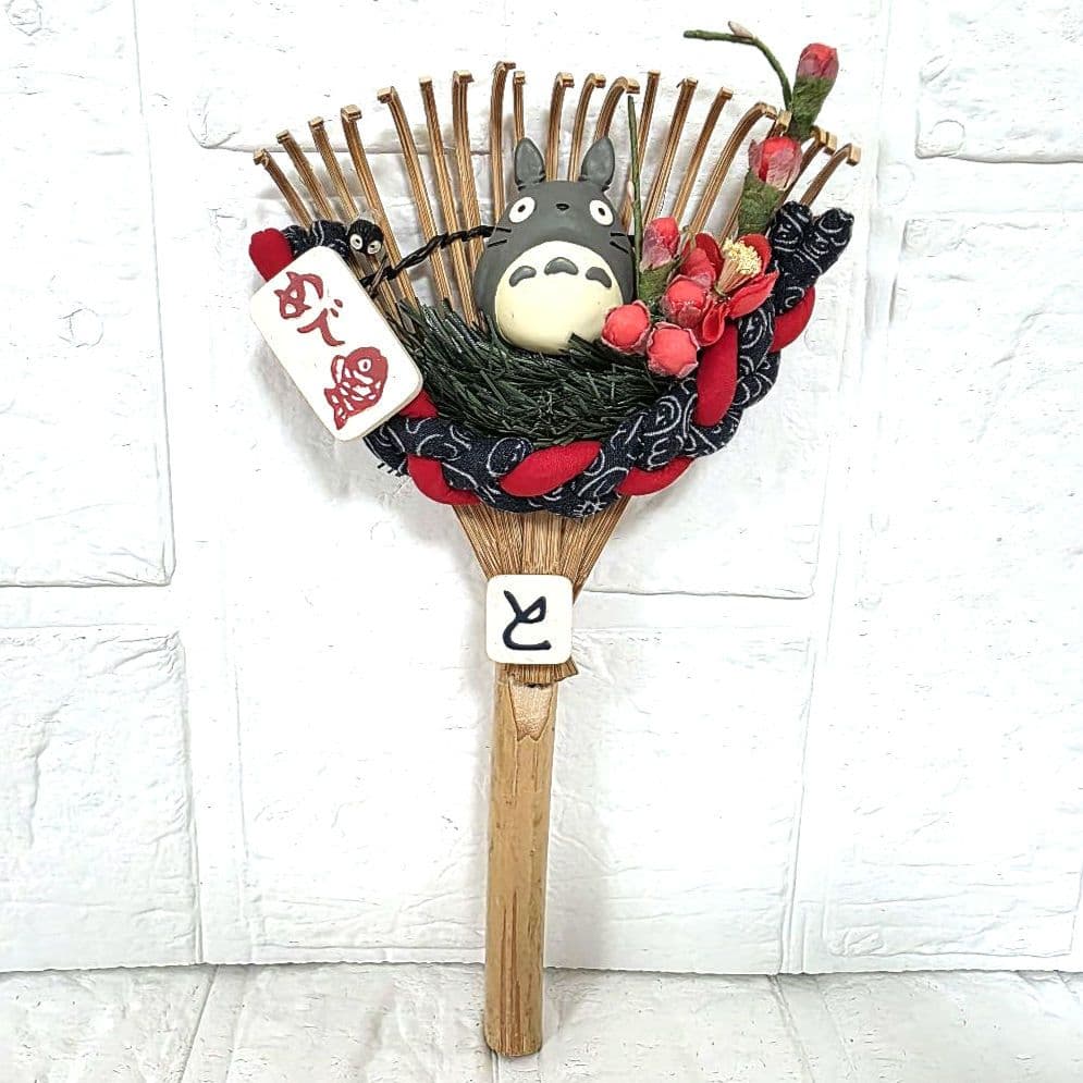 となりのトトロ】熊手 お正月飾り 壁掛け 未使用 希少 - メルカリ