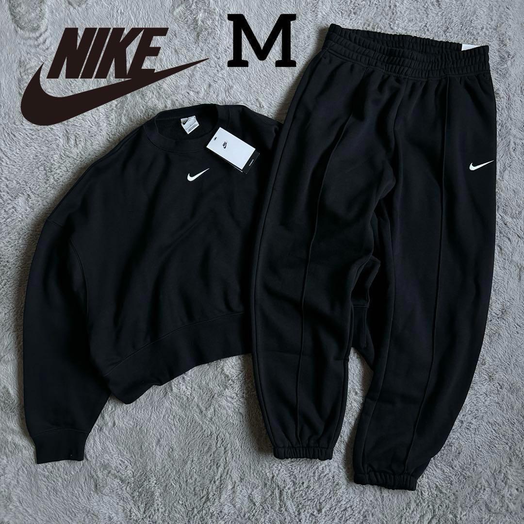新品 ナイキ オーバーサイズ 黒 スウェット セットアップ ジョガー M