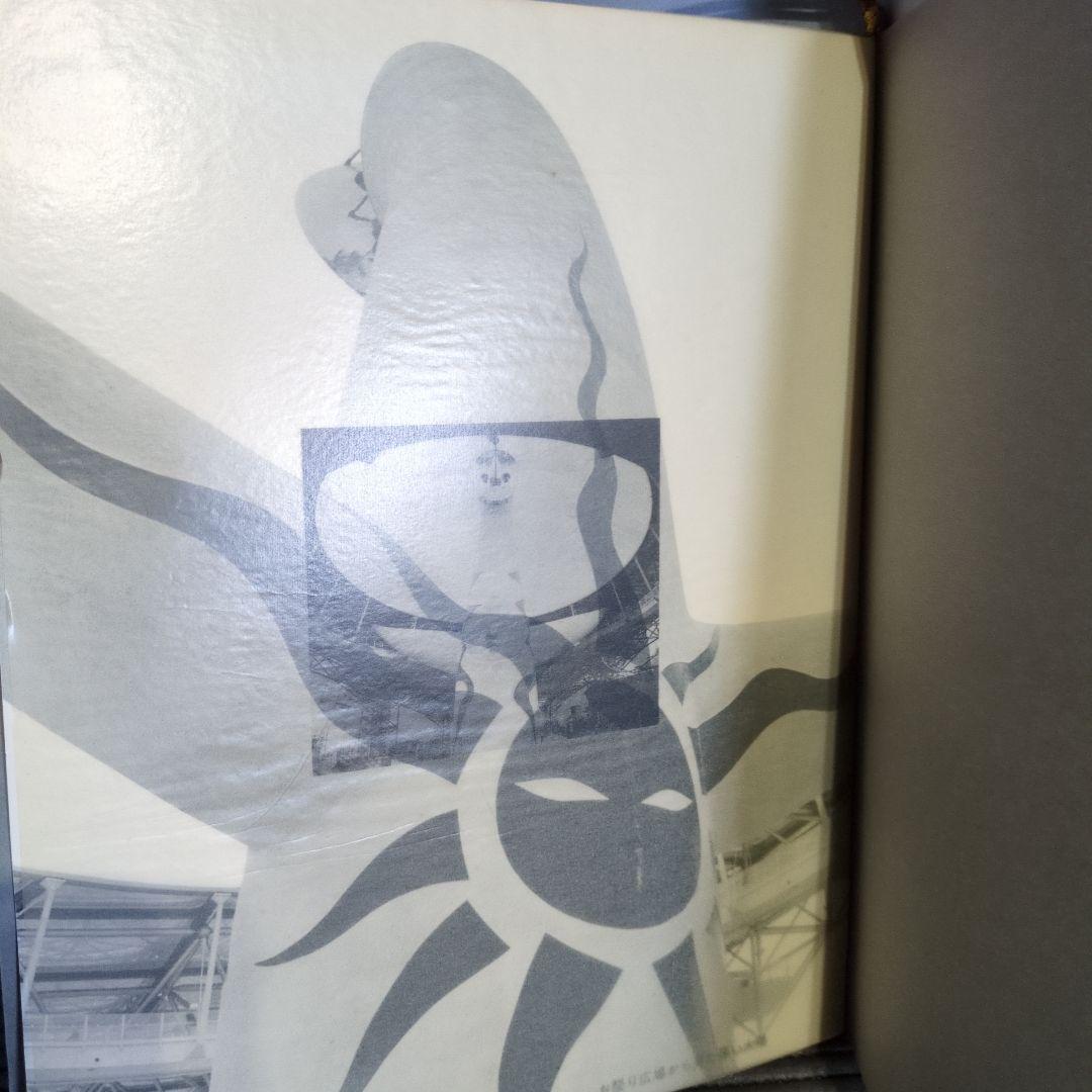 EXPO'70 日本万国博覧会　岡本太郎　太陽の顔　「黒い太陽」　木箱外箱付き