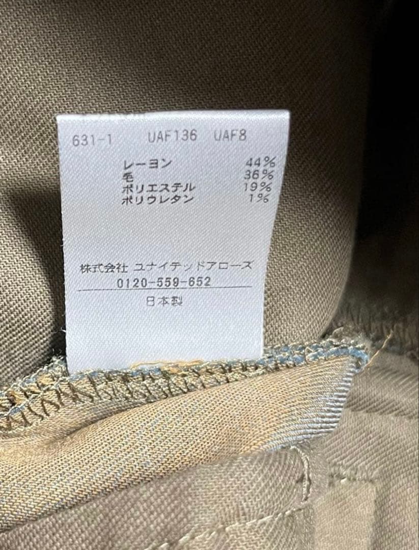 なななな様　おまとめ買い用