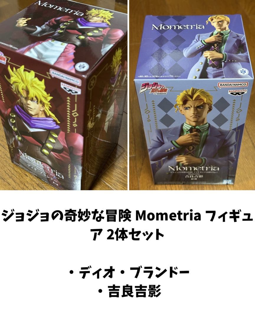 ジョジョの奇妙な冒険 Mometria フィギュア 2体セット - メルカリ