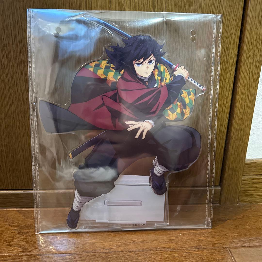 C賞 冨岡義勇 ビッグアクリルスタンド アニプレックス オンラインくじ